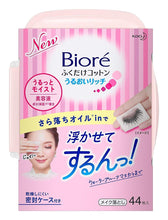 Load image into Gallery viewer, Biore Make Up Remover Wipes
