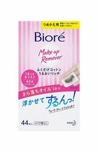 Load image into Gallery viewer, Biore Make Up Remover Wipes
