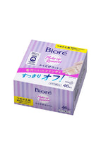 Load image into Gallery viewer, Biore Make Up Remover Wipes
