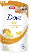 Load image into Gallery viewer, Dove Body Wash Refill 360g
