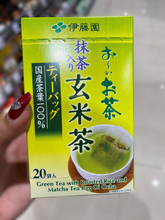 Load image into Gallery viewer, Itoen Green Tea with Roasted Rice and Matcha Tea Bag Oi Ocha 20pcs
