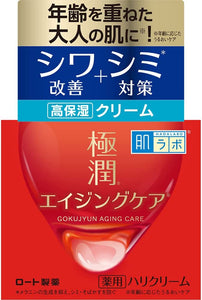 Hadalabo Gokujun Medicated Firm Cream