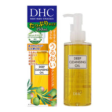 Load image into Gallery viewer, DHC Cleansing Oil
