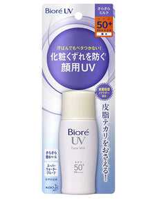 Biore UV Smooth Face Milk SPF 50+ 30ml