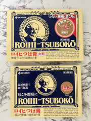 Nichiban Roihi-Tsuboko Muscle Pain Relief Patch