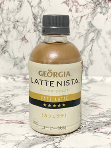 Georgia Caffe Latte