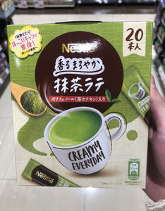 Nestle Instant Matcha Latte