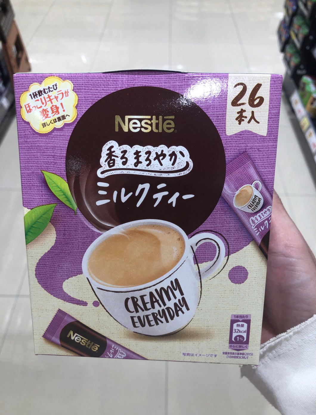 Nestle Instant Milk Tea