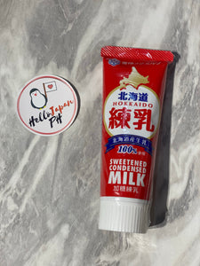 Megmilk Snow Brand Hokkaido Condensed Milk