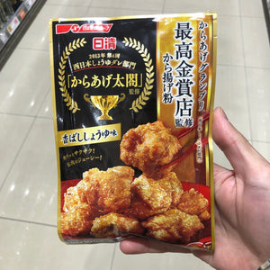 Nisshin Karaage Powder 100g ON HAND