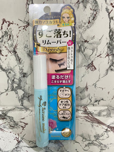 Kiss Me Heroine Speedy Mascara Remover