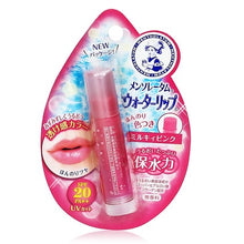 Load image into Gallery viewer, Mentholatum Water Lip Balm Milky Pink
