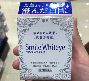 Lion Smile Whiteye Eyedrops