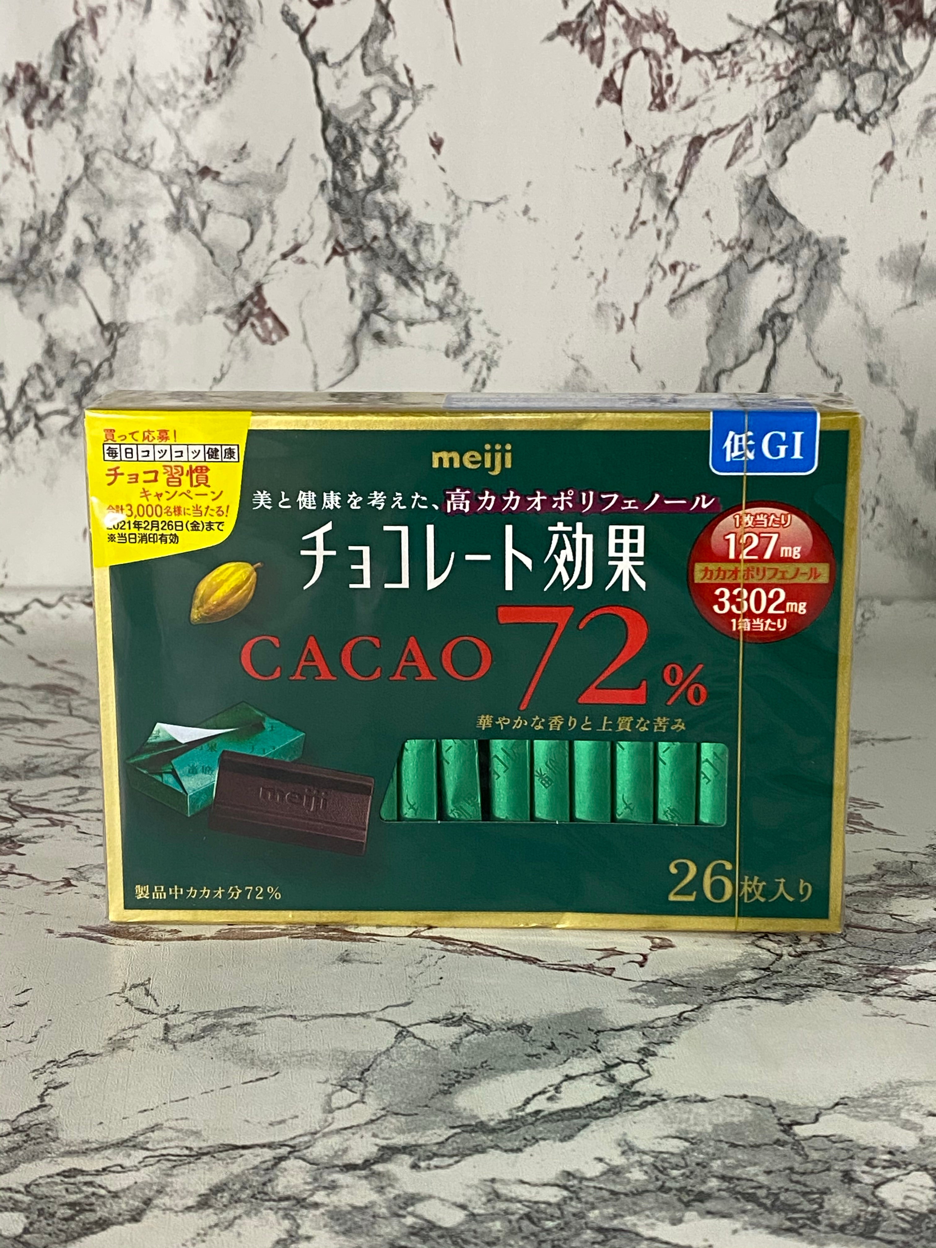 よしもとコレカ 6th Edition cacao よしもとコレカ6th Edition cacao - メルカリ