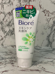 Biore Skin Care Facial Foam 130g