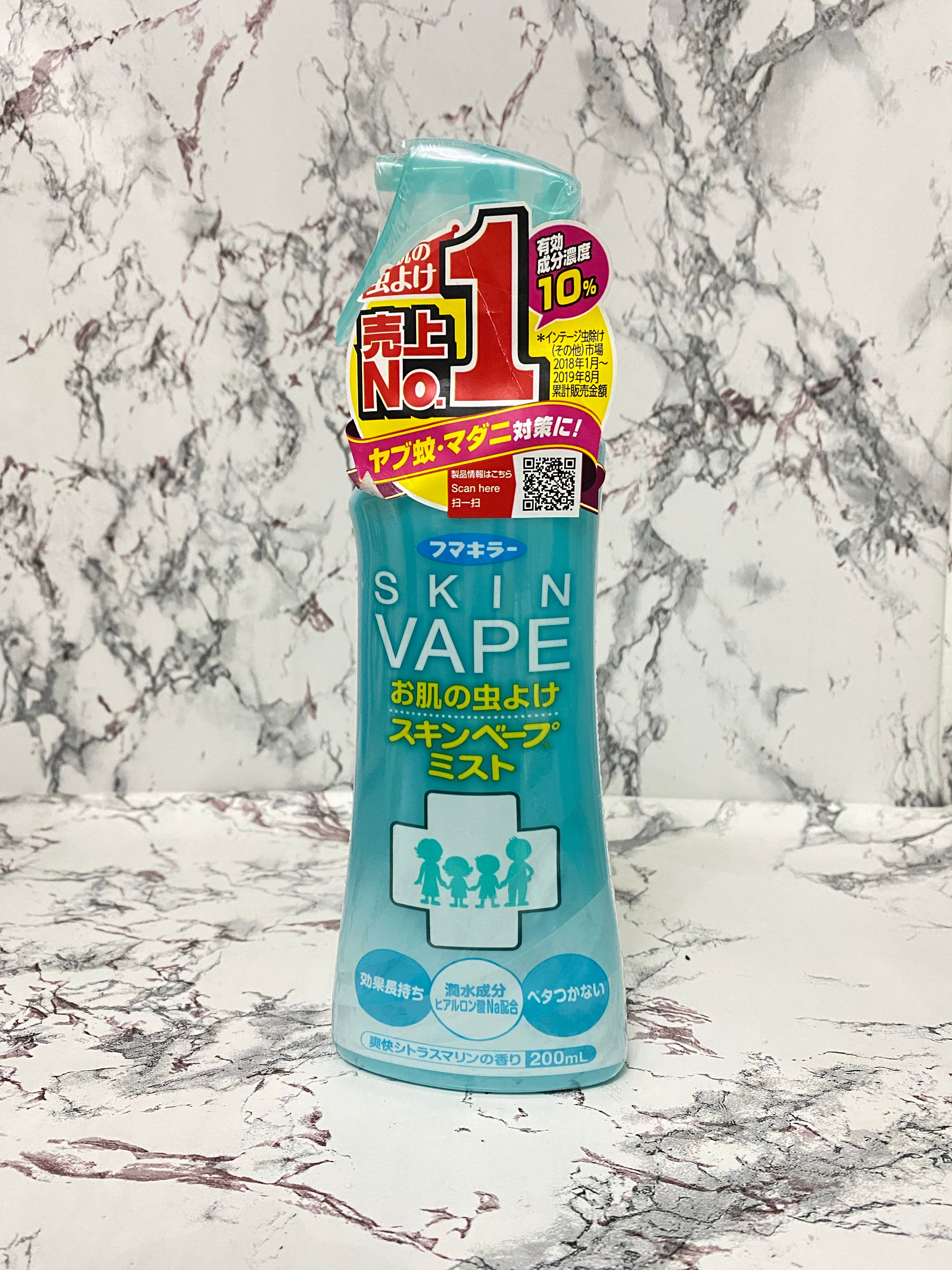 Skin Vape Mosquitto Repellent Spray Skin Vape Mosquitto Repellent Spray