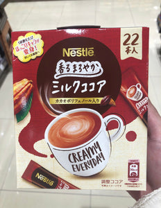 Nestle Instant Milk Cocoa