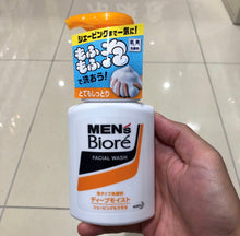 Load image into Gallery viewer, Biore Men’s Foam Facial Wash 150ml
