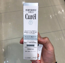 Load image into Gallery viewer, Curél Whitening Moisture Care
