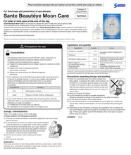 Load image into Gallery viewer, Sante Beauteye Moon Care
