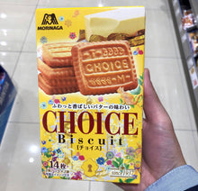 Load image into Gallery viewer, Morinaga Choice Biscuit  Baked Butter Flavor
