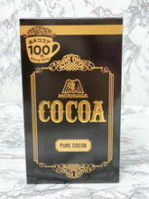 Load image into Gallery viewer, Morinaga Pure Cocoa Powder 110g
