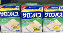 Load image into Gallery viewer, Hisamitsu Salonpas Patch
