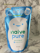 Load image into Gallery viewer, KRACIE Naive Pure Foam Body Wash 450ml (Refill)
