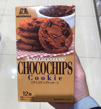 Load image into Gallery viewer, Morinaga Chocochip Cookie
