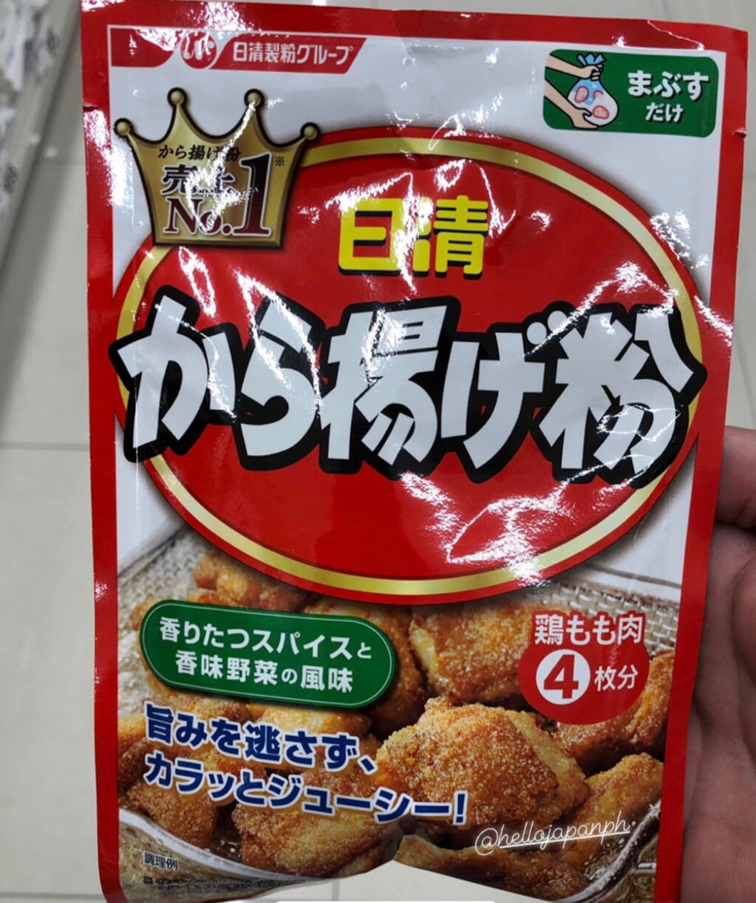 Nisshin Karaage Powder