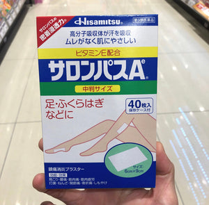 Hisamitsu SalonpasA with Vitamin E