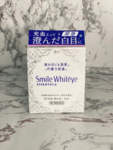 Load image into Gallery viewer, Lion Smile Whiteye Eyedrops
