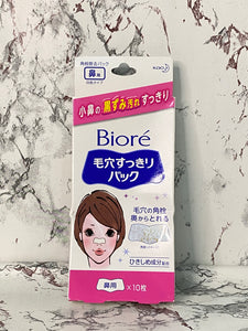 Biore Nose Blackheads Pore Strips 10 Sheets