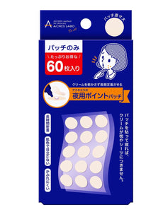 Acnes Labo Patch Only