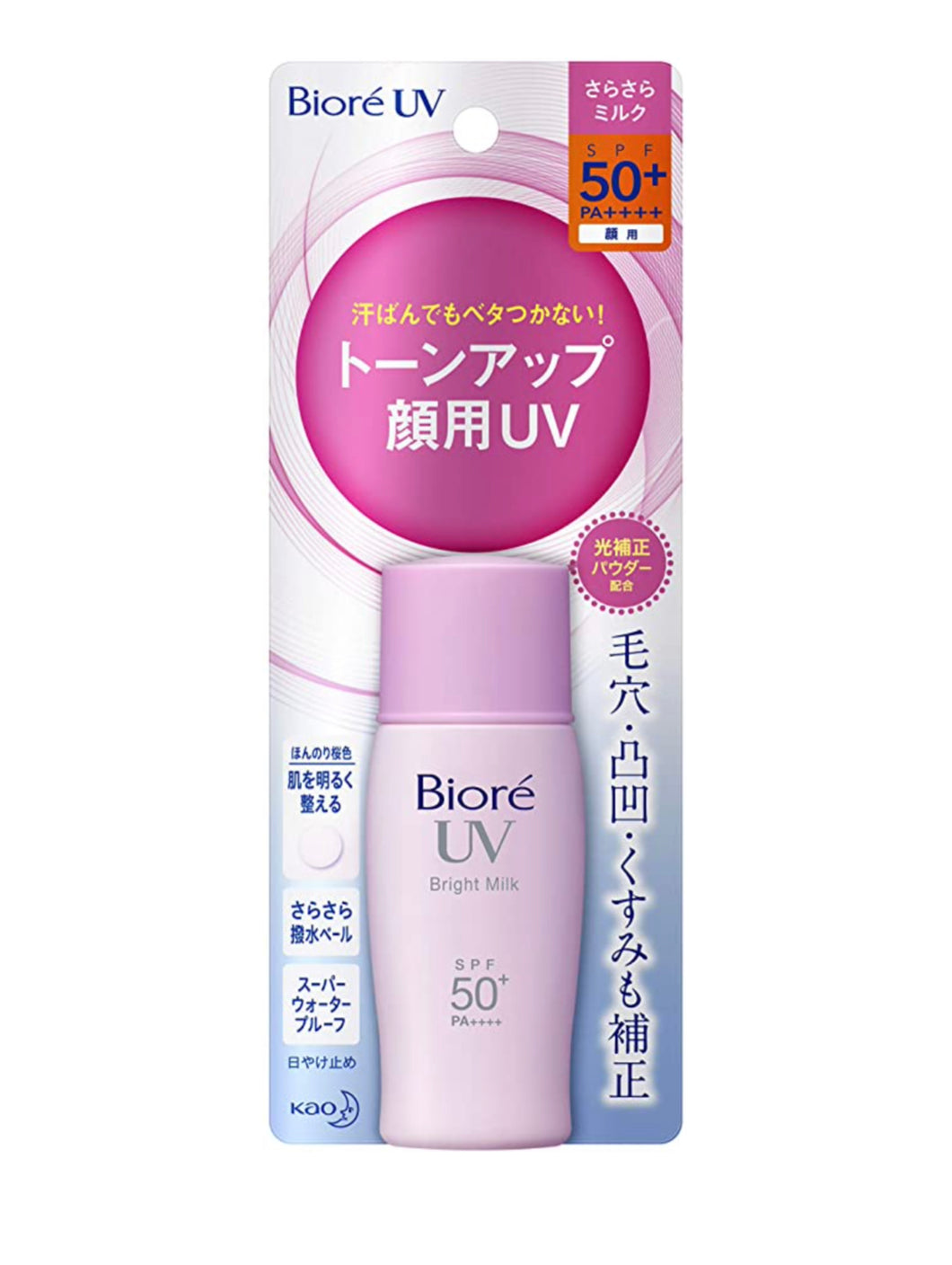 Biore Sarasara UV Perfect Bright Milk SPF50+/PA+ (30ml)