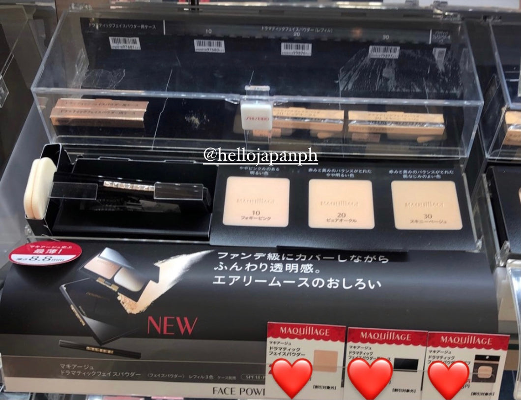 Shiseido Maquillage Dramatic Powdery EX Refill