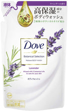 Load image into Gallery viewer, Dove Botanical Body Wash 360g
