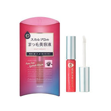 Load image into Gallery viewer, Scalp D Beaute Pure Eyelash Serum
